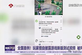 英媒：曼联与梅努就续约进行着深入谈判，目前谈判进展顺利