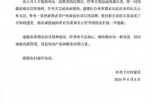 米体：劳塔罗受伤可能并非简单的肌肉疲劳，将缺席至少两场比赛