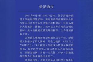 连媒：国足暴露太多问题，实力已弱到让人不敢再抱幻想的程度